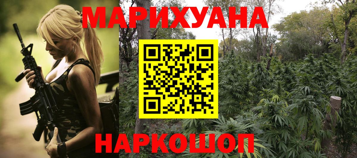 Калач-на-Дону  Канабис семена  Канабис сатива  Вход с VPN  Шишки марихуана тримм 