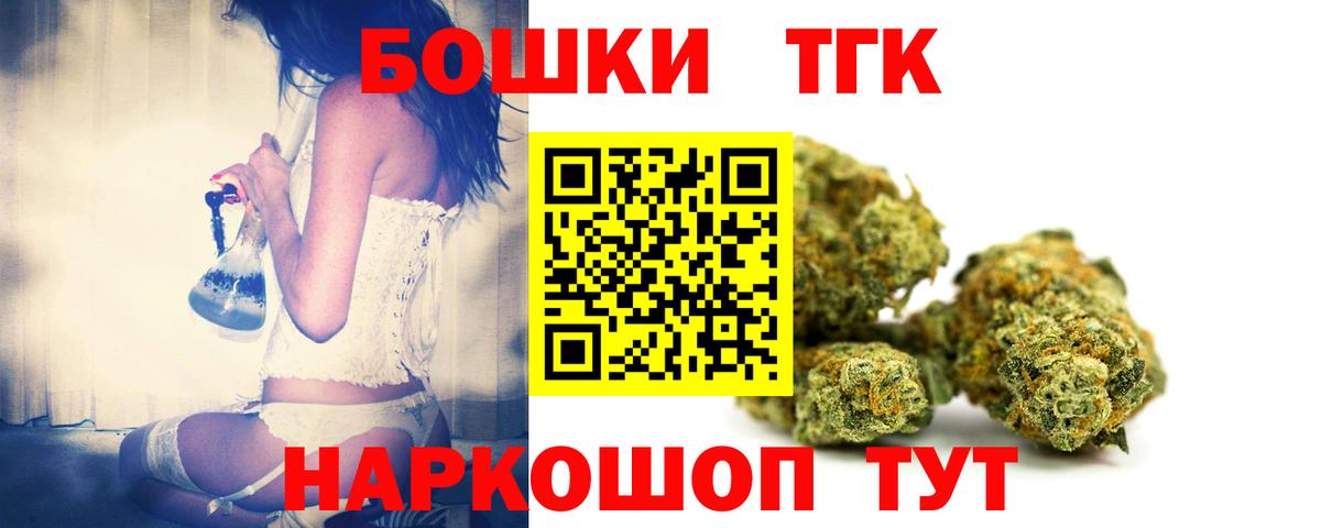 Марихуана индика Калач-на-Дону